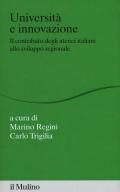 Università e innovazione. Il contributo degli atenei italiani allo sviluppo regionale