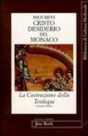 La costruzione della teologia. 5.Cristo desiderio del monaco