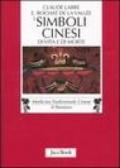 Simboli cinesi di vita e di morte. Nelle pitture del drappo funario di Mawangdui (II secolo a. C.)