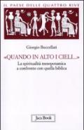 Il paese delle quattro rive. Corpus mesopotamico. 4.«Quando in alto i cieli...». La spiritualità mesopotamica a confronto con quella biblica