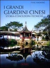 I grandi giardini cinesi. Storia, concezioni, tecniche