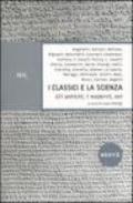 Classici e la scienza. Gli antichi, i moderni, noi (I)