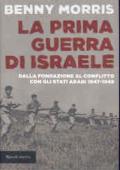 La prima guerra di Israele. Dalla fondazione al conflitto con gli Stati arabi 1947-1949