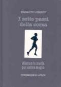 Sette passi della corsa (I)