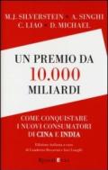 Un premio da 10.000 miliardi. Come conquistare i nuovi consumatori di Cina e India