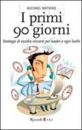 I primi 90 giorni. Strategie di esordio vincenti per leader a ogni livello