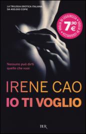 Io ti voglio (Trilogia di Io ti guardo Vol. 3)