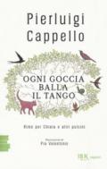 OGNI GOCCIA BALLA IL TANGO. RIME PER CHIARA E ALTRI PULCINI