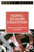 Nazionalsocialismo e bolscevismo. La guerra civile europea (1917-1945)