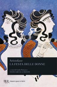 La festa delle donne. Ediz. bilingue