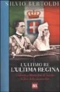 Ultimo re, l'ultima regina (L')