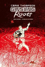 Ginseng Roots. Vol. 2: Affondare nei ricordi.