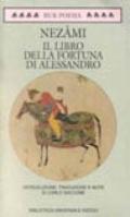 Il libro della fortuna di Alessandro