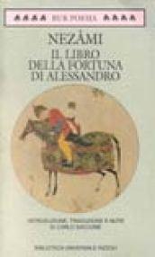 Il libro della fortuna di Alessandro