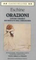 Orazioni: Contro Timarco-Sui misfatti dell'ambasceria