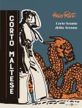 Corto Maltese. Corte Sconta detta Arcana