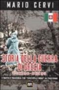 Storia della guerra di Grecia. Ottobre 1540-Aprile 1941