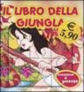 Il libro della giungla