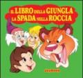 Libro della giungla-Spada nella roccia