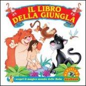 Libro della giunga