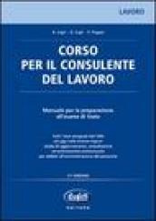 Corso per il consulente del lavoro