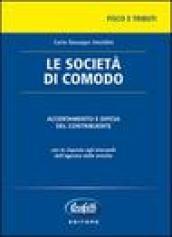 Le società di comodo