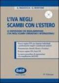 L'IVA negli scambi con l'estero. Con CD-ROM