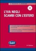 L'IVA negli scambi con l'estero. Con CD-ROM