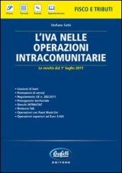 IVA nelle operazioni intracomunitarie (L')