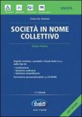 Società in nome collettivo. Con CD-ROM