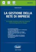 La gestione della rete di imprese