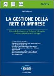 La gestione della rete di imprese