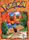 L'isola dei Pokémon giganti