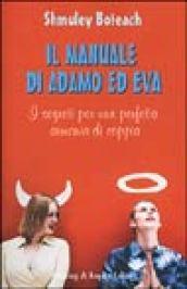 Il manuale di Adamo ed Eva