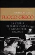 Fuoco greco