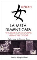 La metà dimenticata