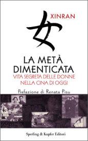 La metà dimenticata