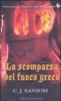 La scomparsa del fuoco greco