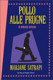 Pollo alle prugne. Un romanzo iraniano