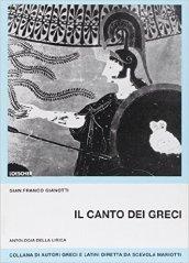 Il canto dei greci. Antologia della lirica. Per la 2ª classe del Liceo classico