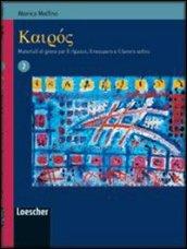 Kairòs. Materiali di greco per il ripasso, il recupero e il lavoro estivo. Per il Liceo classico: 2