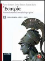 Hesperìa. Esercizi. Con espansione online. Vol. 2