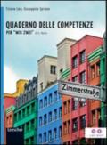 Wir zwei. Quaderno delle competenze. Per la Scuola media. Con espansione online