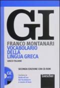 GI. Vocabolario della lingua greca. Con la guida all'uso del vocabolario e lessico di base. Con CD-ROM