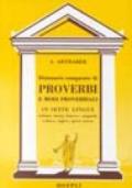 Dizionario comparato di proverbi e modi proverbiali latini, italiani, francesi, spagnoli, tedeschi, inglesi e greci antichi