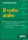 Il verbo arabo