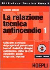 La relazione tecnica antincendio 1. Con CD-ROM