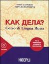 Kak dela? Corso di lingua russa. Per la preparazione all'esame di certificazione. Con 3 CD Audio