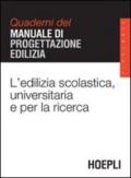 L'edilizia scolastica, universitaria e per la ricerca. Quaderni del manuale di progettazione edilizia