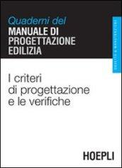 I criteri di progettazione e le verifiche. Quaderni del manuale di progettazione edilizia